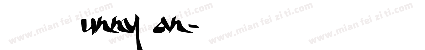 范倖慈 SunnyFan字体转换